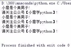 Python中存取文件的4种不同操作