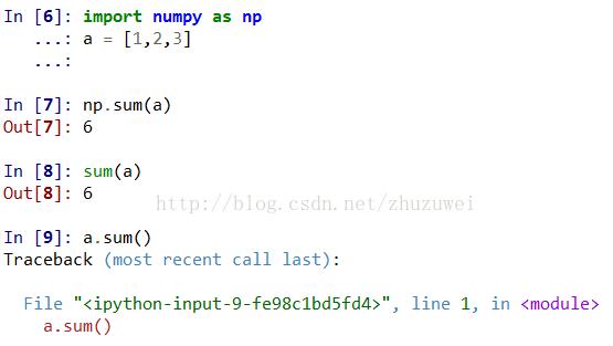 python 列表,数组和矩阵sum的用法及区别介绍