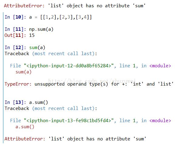 python 列表,数组和矩阵sum的用法及区别介绍