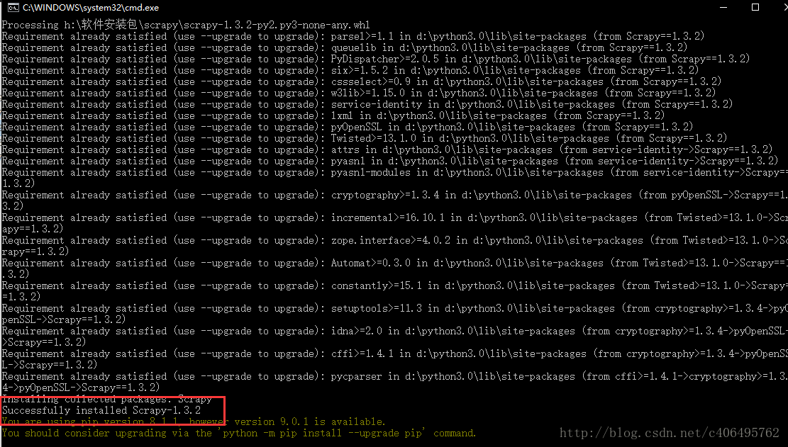 详解Python安装scrapy的正确姿势