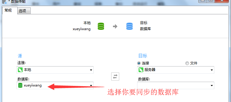 django2+uwsgi+nginx如何部署到服务器Ubuntu16.04