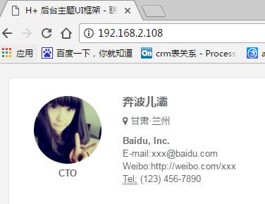 Django+Uwsgi+Nginx生产环境怎么部署