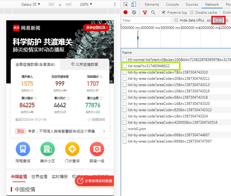 Python如何绘制全球疫情变化地图