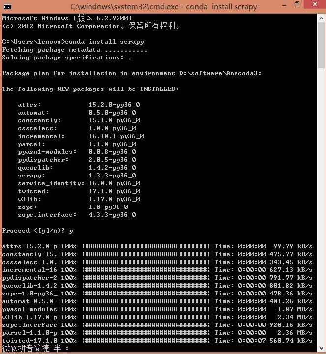 使用Anaconda如何安装scrapy框架