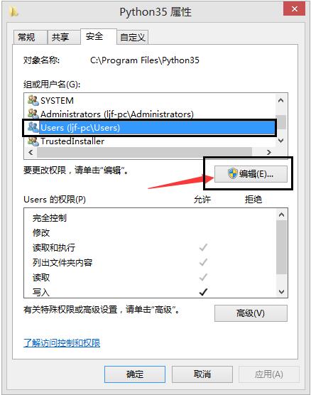 怎么在windows中使用pip方法安装python模块