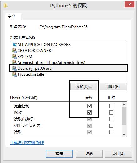 怎么在windows中使用pip方法安装python模块