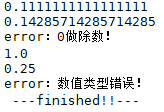 什么是Python try except异常捕获机制