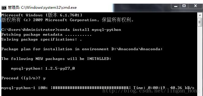 Anaconda下安装mysql-python的包实例