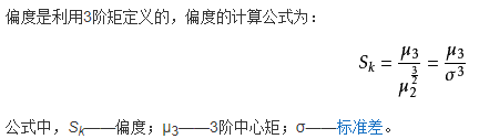 如何实现Python数据正态性检验