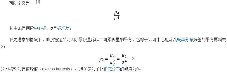 如何实现Python数据正态性检验