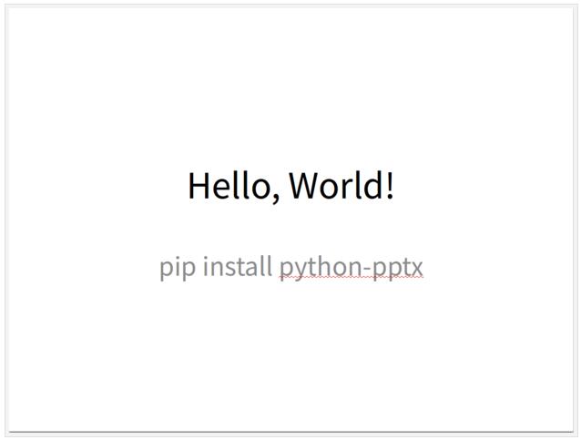 python生成ppt的方法