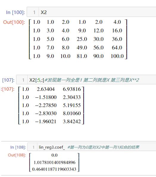 jupyter notebook中美观显示矩阵的方法