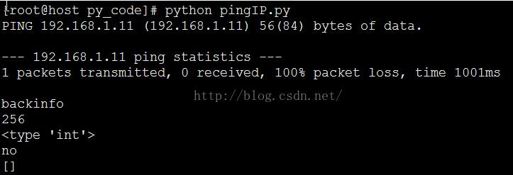 怎么在Python項目中ping指定的IP