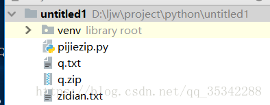 python破解zip加密文件的方法