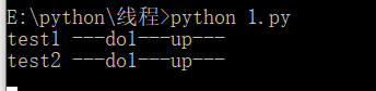 解决python多线程和多线程变量共享问题