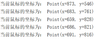 Python實(shí)現(xiàn)自動(dòng)打開(kāi)電腦應(yīng)用的方法