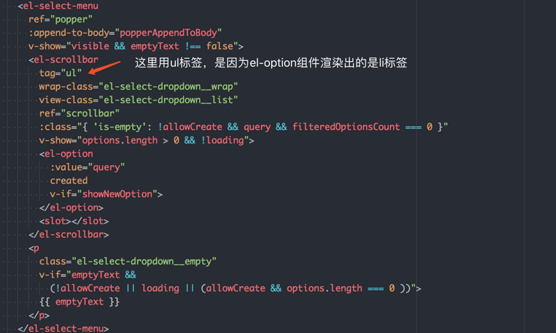 怎么在Vue中利用el-scrollba自定义滚动