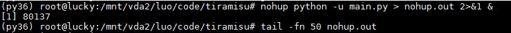 python nohup如何實(shí)現(xiàn)遠(yuǎn)程運(yùn)行不宕機(jī)