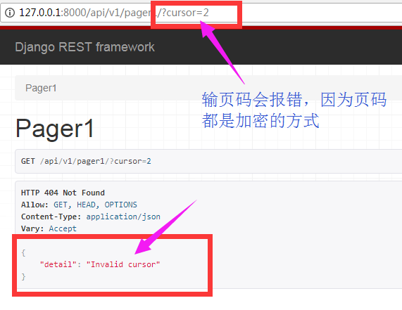 如何在Django中使用rest framework實(shí)現(xiàn)分頁(yè)