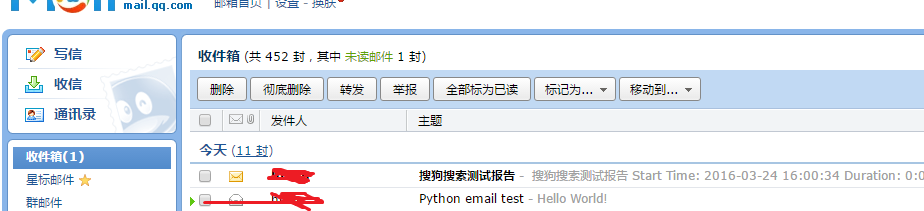 如何在python中使用smtplib模塊自動收發(fā)郵件