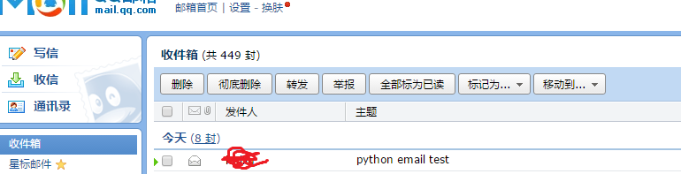 怎么在python中使用smtplib模块自动收发邮件