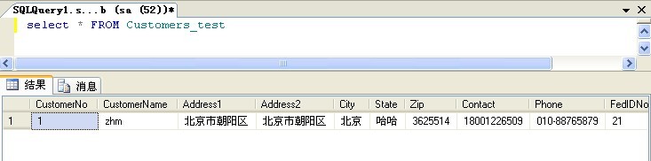 使用Python怎么操作Sql Server 2008数据库