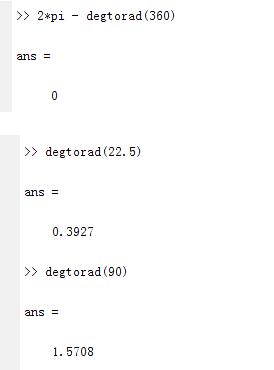 python如何实现弧度与角度互转