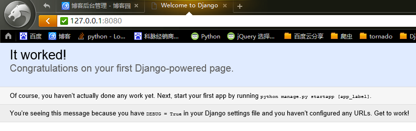 django 修改server端口号的方法