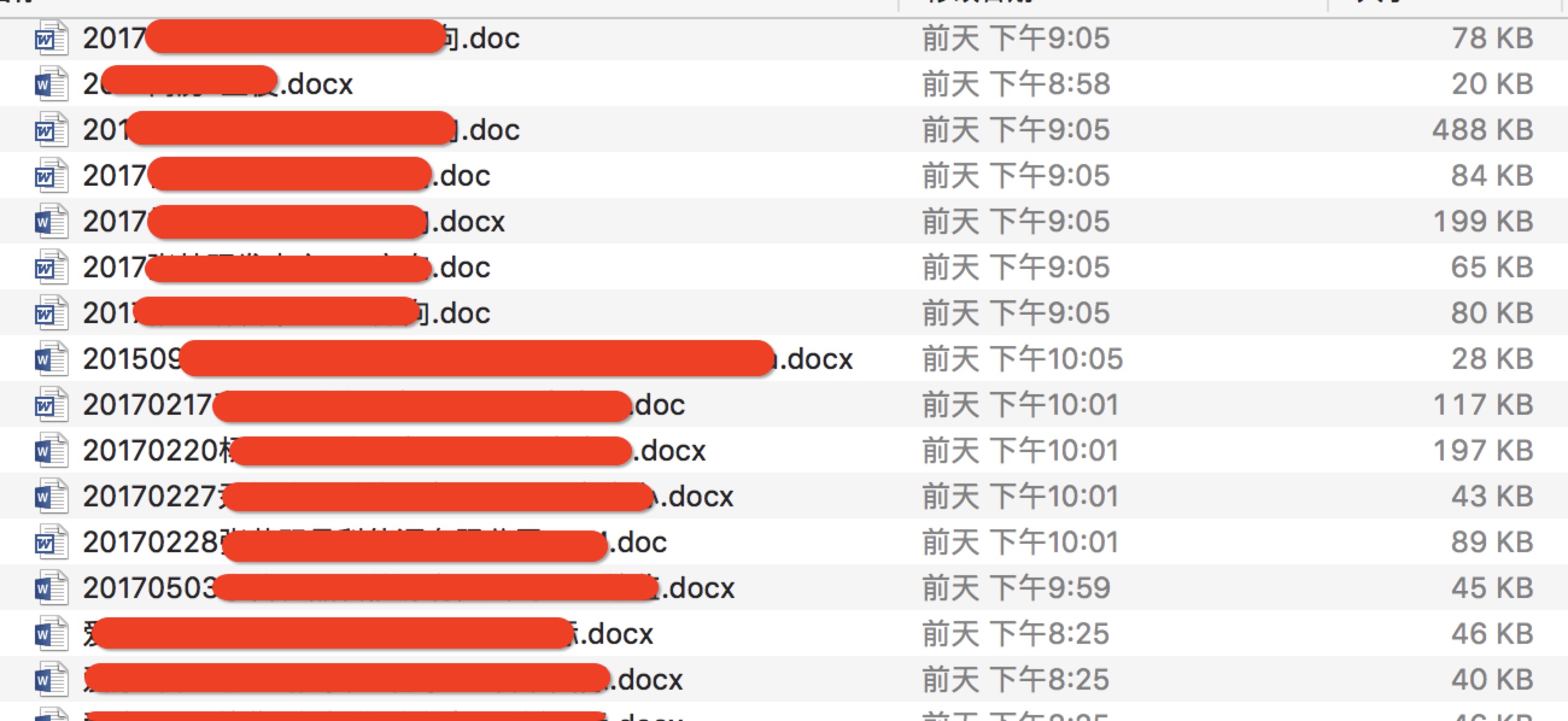 如何用python整理附件