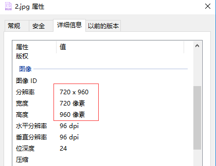 使用Python实现使用卷积提取图片轮廓功能