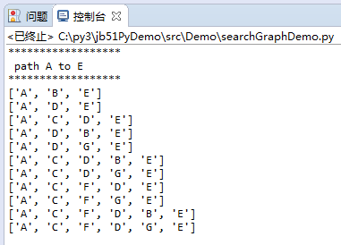 Python数据结构之图的使用方法