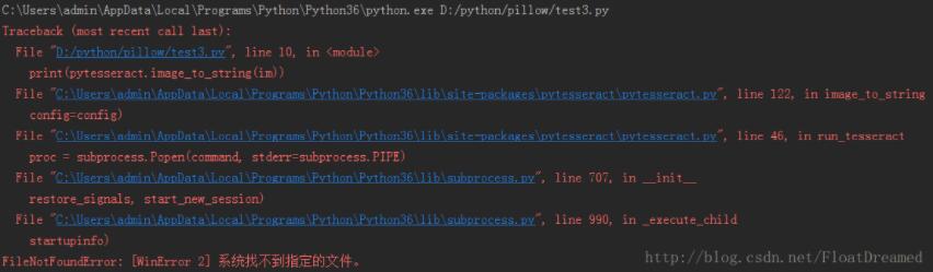 使用Python怎么識(shí)別圖像中的文字