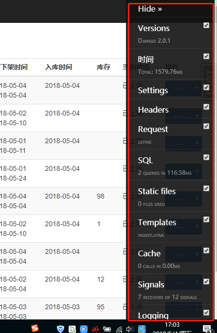 怎么在Django Web开发中配置django-debug-toolbar