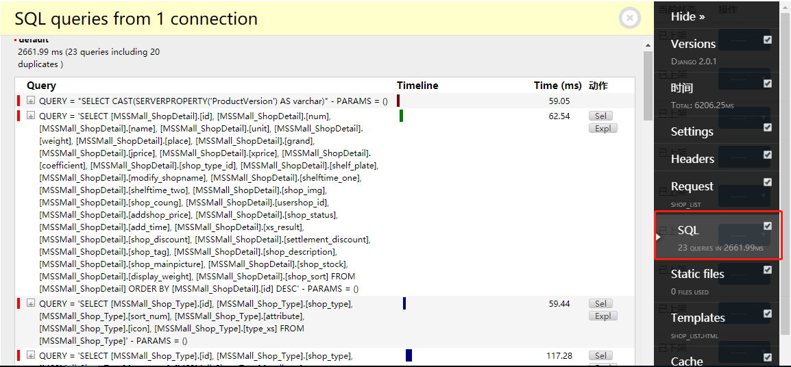 怎么在Django Web开发中配置django-debug-toolbar