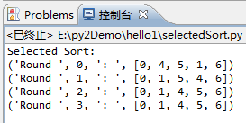 怎么在Python中定義一個(gè)選擇排序算法