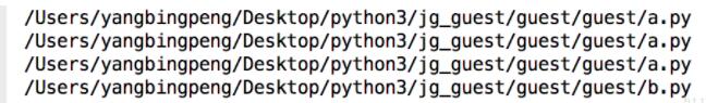 使用python怎么获取程序执行文件的路径