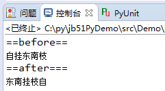 Python如何实现按中文排序