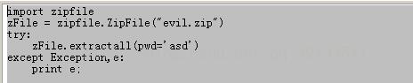 python編寫暴力破解zip文檔程序的實例講解