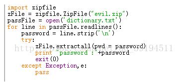 python编写暴力破解zip文档程序的实例讲解