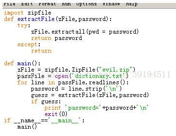 python编写暴力破解zip文档程序的实例讲解