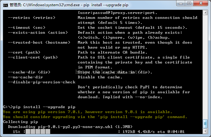 如何在Python中使用pip安装pySerial串口通讯模块