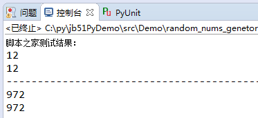 Python如何查找兩個有序列表中位數(shù)