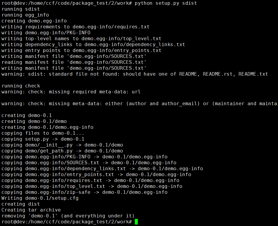 浅析python打包工具distutils、setuptools