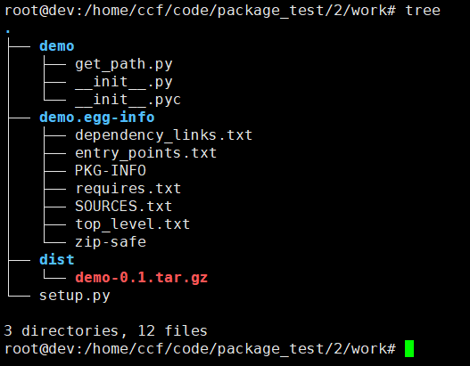 浅析python打包工具distutils、setuptools