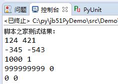 Python实现按照指定要求逆序输出一个数字的方法