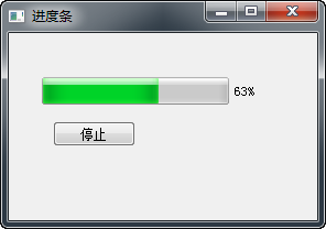 PyQt5每天必学之进度条效果