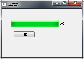 PyQt5每天必学之进度条效果