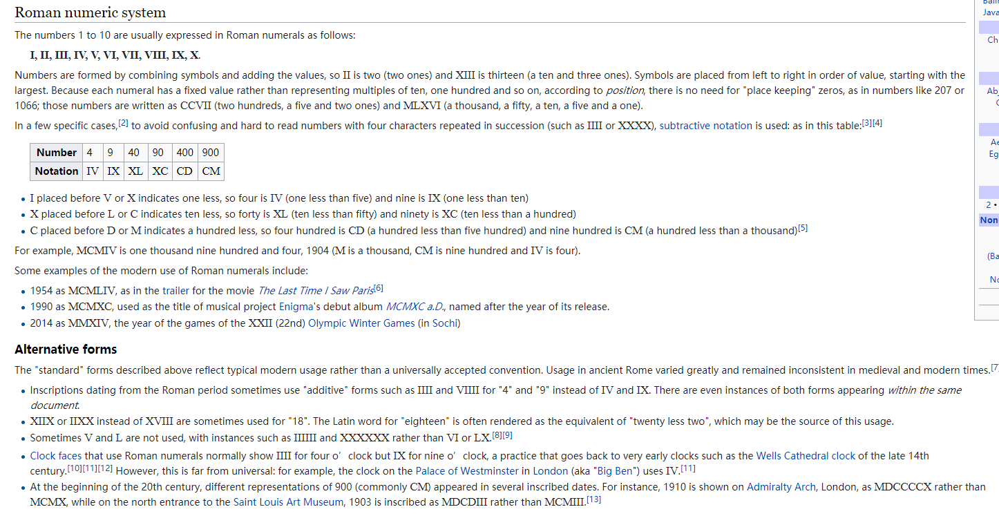 利用Python怎么将阿拉伯数字和罗马数字进行转换