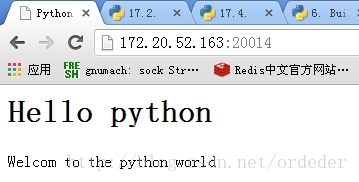 Python实现简单http服务器