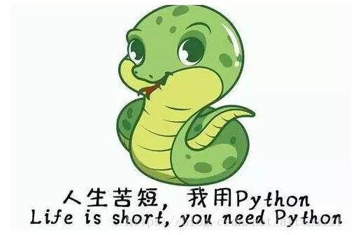 一份python入門應(yīng)該看的學(xué)習(xí)資料